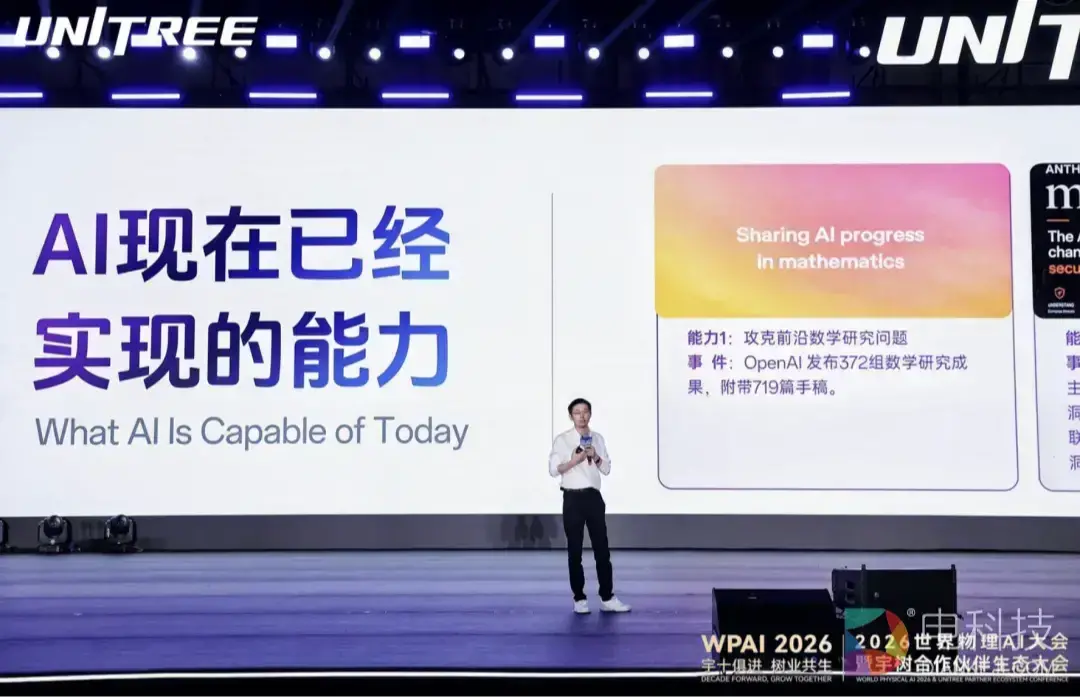 王兴兴：我真的很害怕浪费每一天
