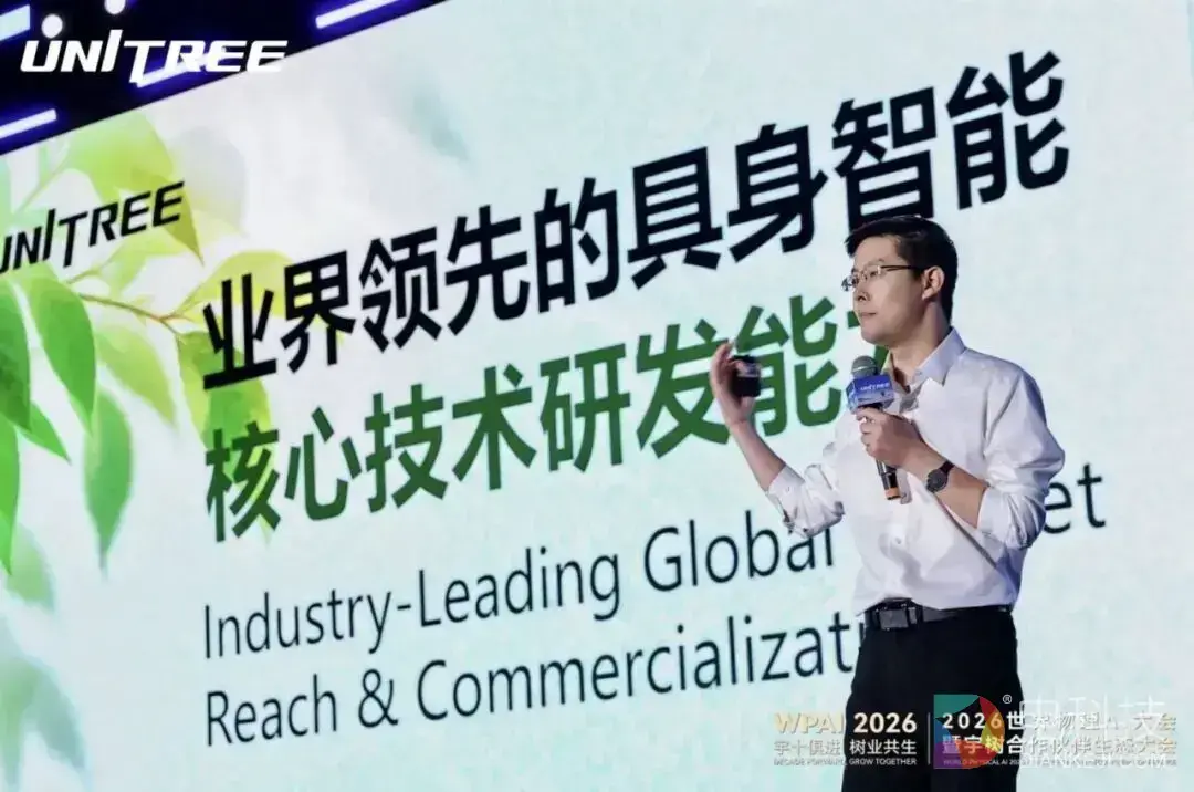 宇树 10 周年，王兴兴：我劝你相信 AI
