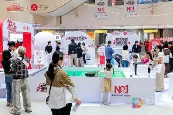 石头科技×京东王牌超级品牌日：科技好物限时特惠，消费助力乡村绿茵梦想