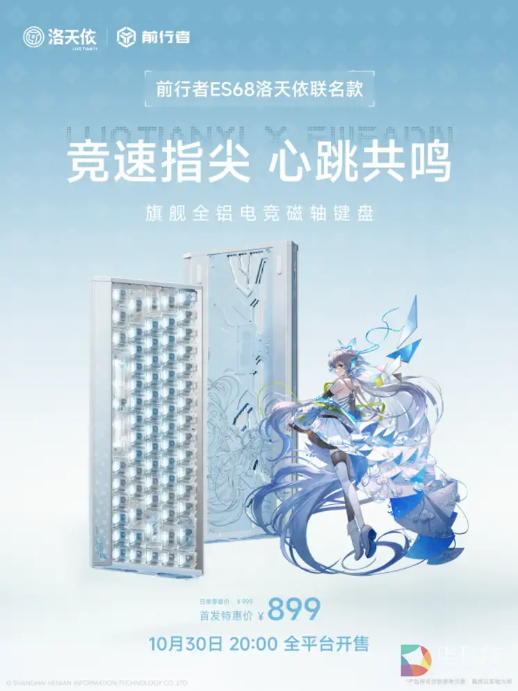 1793263687572643.png QQ截图20261029164634.png