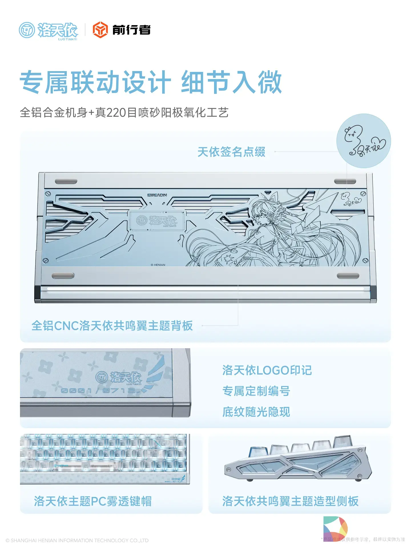 1793263262677757.png 图片4.png
