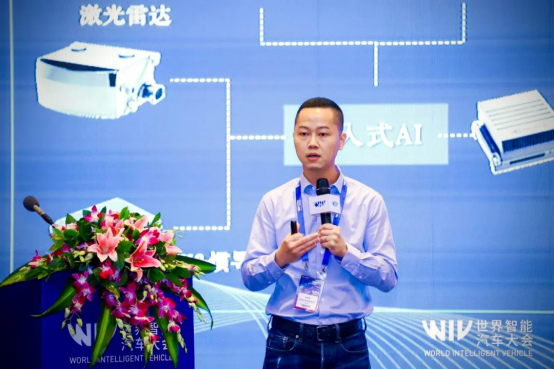 觉非科技CEO李东旻：智能数据创新 引领车路协同234.png
