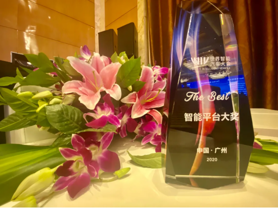 觉非科技CEO李东旻：智能数据创新 引领车路协同353.png