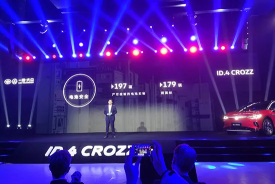 Model Y再添劲敌，大众ID.4 CROZZ上市：续航550公里，售价19.99万起632.png