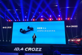 Model Y再添劲敌，大众ID.4 CROZZ上市：续航550公里，售价19.99万起426.png