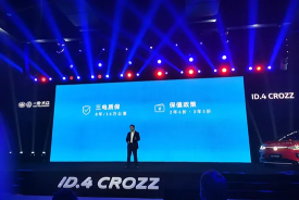 Model Y再添劲敌，大众ID.4 CROZZ上市：续航550公里，售价19.99万起798.png