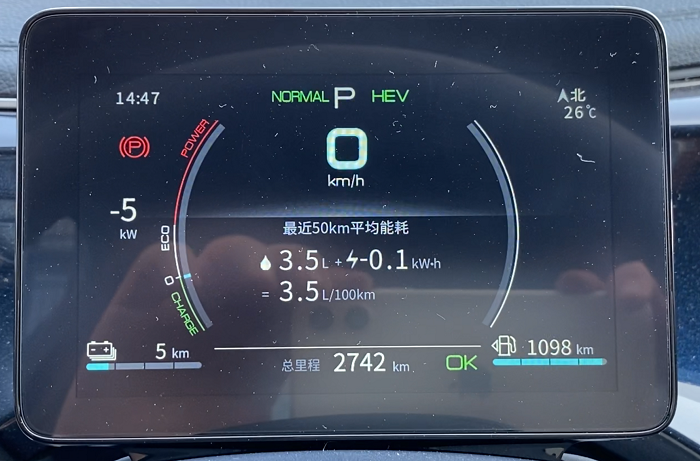 DM-i超级混动技术加持，3.5升油耗的比亚迪秦Plus成油车终结者 (4).png