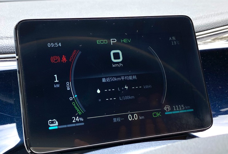 DM-i超级混动技术加持，3.5升油耗的比亚迪秦Plus成油车终结者 (2).png
