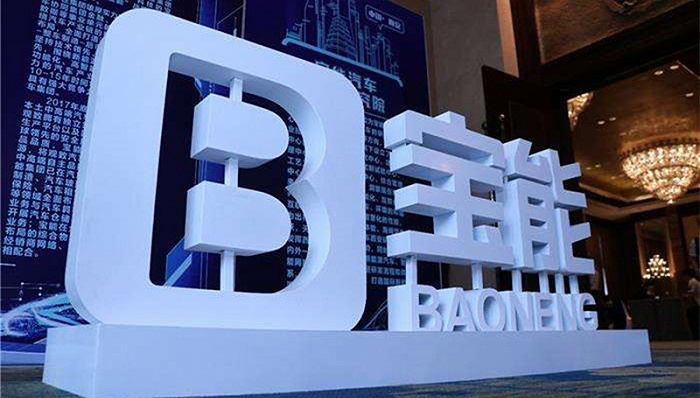 「91十条」&mdash;&mdash;新能源汽车行业的每日必读简报（210129）