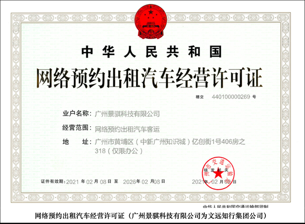 【91十条】&mdash;&mdash; 新能源汽车行业的每日必读简报（210210）