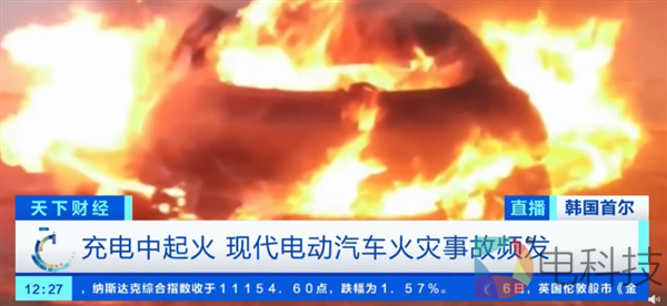 现代召回8万辆电动车，电池供应商LG承担七成费用，利好宁德时代