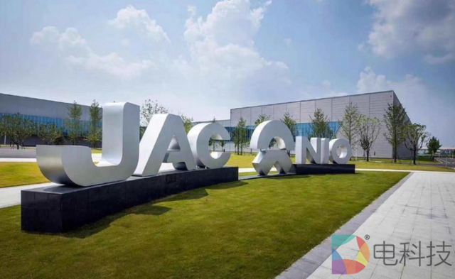 蔚来搭台江淮唱戏，投桃报李的“江来公司”也许注定雷声大雨点小