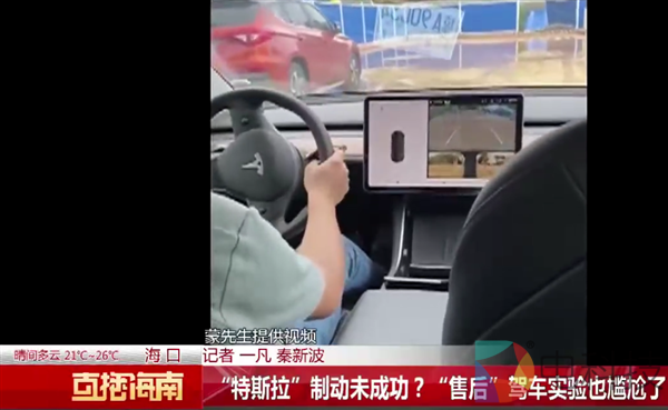 特斯拉刹不住撞护栏，售后试验复现事故，官方检测称刹车合格