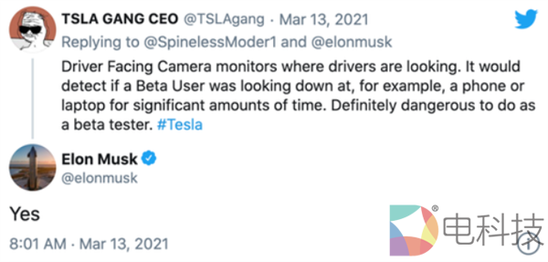 特斯拉一直开着摄像头监控着车主？马斯克爽快回应称：YES！
