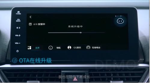 【新闻稿】这一程 更智能 第三代Honda CONNECT正式发布(1)1431.png