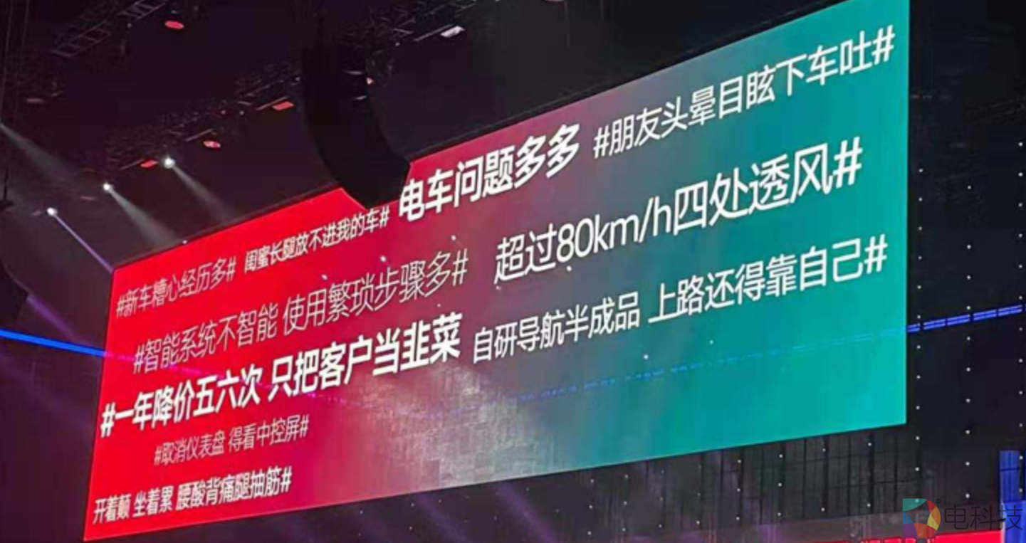 91十条-新能源汽车行业简报：2026年大众推最后一款内燃机