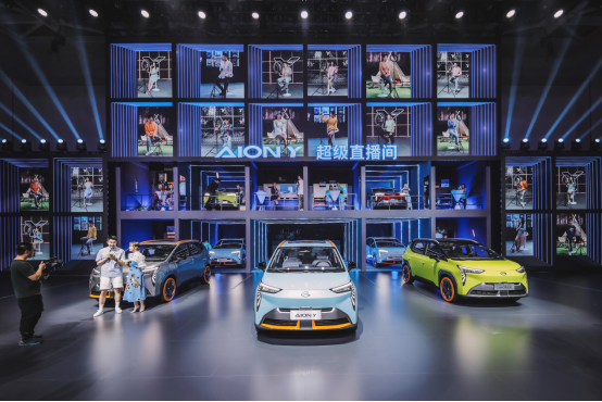 【新闻稿】10万级科技头等舱 广汽埃安AION Y 10.59万元起正式预售(1)2746.png