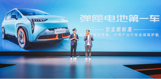 【新闻稿】10万级科技头等舱 广汽埃安AION Y 10.59万元起正式预售(1)1267.png