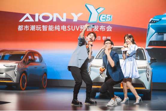 【新闻稿】10万级科技头等舱 广汽埃安AION Y 10.59万元起正式预售(1)579.png