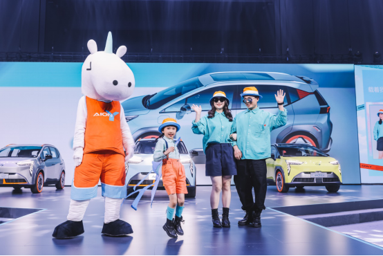 【新闻稿】10万级科技头等舱 广汽埃安AION Y 10.59万元起正式预售(1)965.png