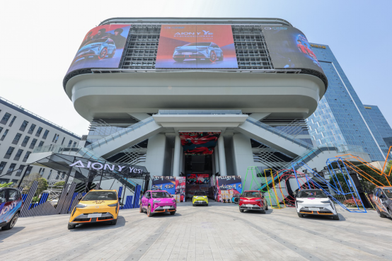 【新闻稿】10万级科技头等舱 广汽埃安AION Y 10.59万元起正式预售(1)1956.png