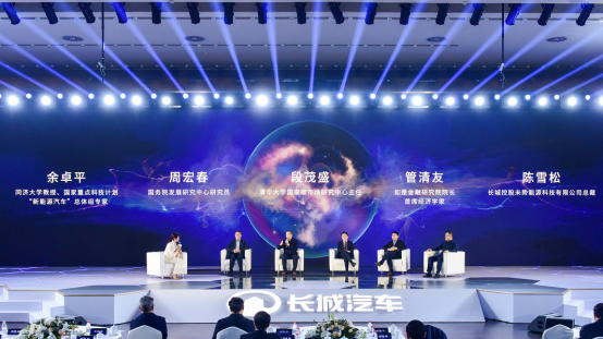 【新闻通稿】构建国际级&ldquo;制-储-运-加-应用&rdquo;一体化供应链生态 长城汽车发布氢能战略3003.png