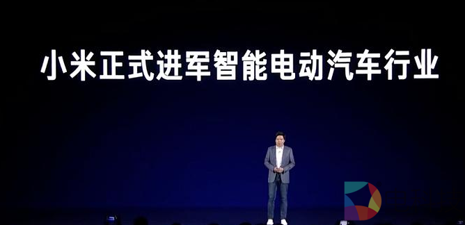 小米造车