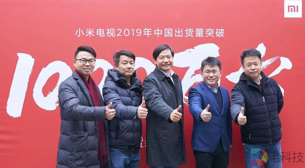 小米电视