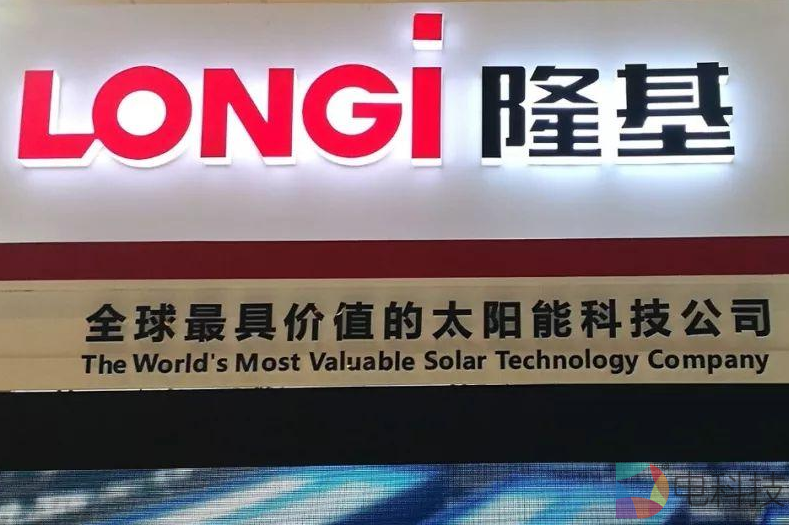 91十条：自动驾驶成苹果关键技术，隆基股份投入3亿进击氢能源
