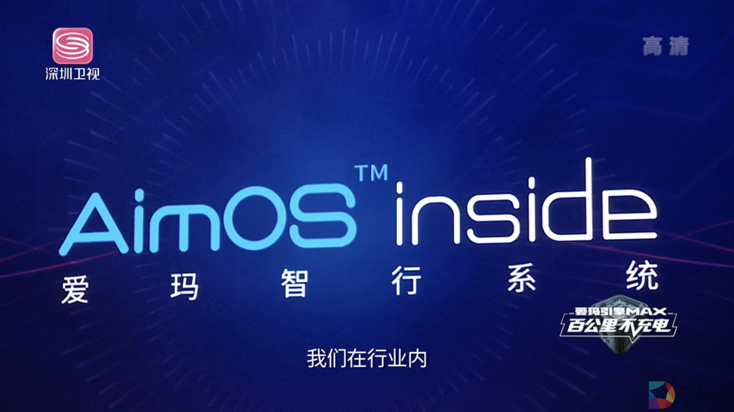 爱玛A500发布，解决电动车的续航与动力难题