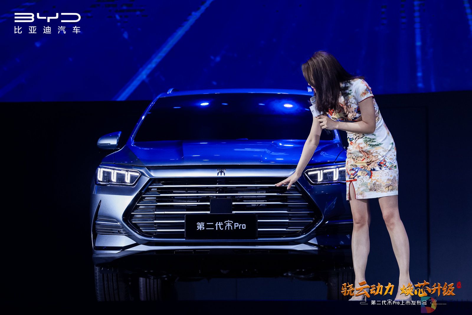 标配1.5Ti高功率骁云动力，比亚迪宋Pro铸就十万元档最强龙魂SUV