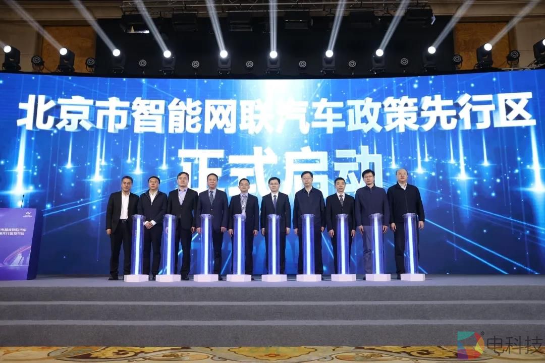 91十条：LG麦格纳将为苹果试量产汽车，百度滴滴获自动驾驶牌照