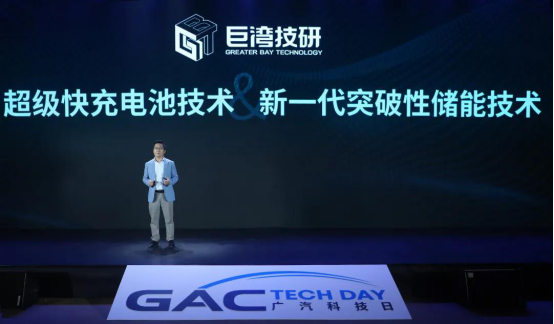 新闻稿：广汽埃安全系车型换装&ldquo;史诗级新皮肤&rdquo;，王者新姿态Carry 全场docx(1)1423.png