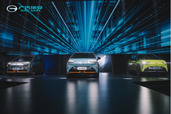 新闻稿：广汽埃安全系车型换装&ldquo;史诗级新皮肤&rdquo;，王者新姿态Carry 全场docx(1)2407.png