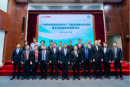 新闻稿：广汽埃安全系车型换装&ldquo;史诗级新皮肤&rdquo;，王者新姿态Carry 全场docx(1)2020.png