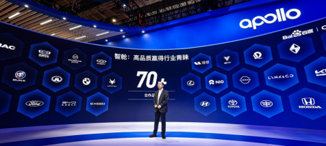 Apollo上海车展主新闻04192795.png