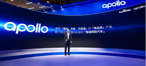  百度Apollo乐高式汽车智能化方案重磅升级 2021下半年每月一款自动驾驶新车上市