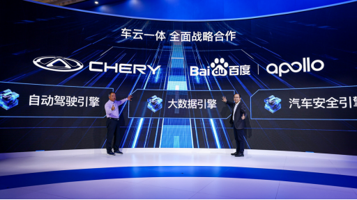 Apollo上海车展主新闻04192501.png