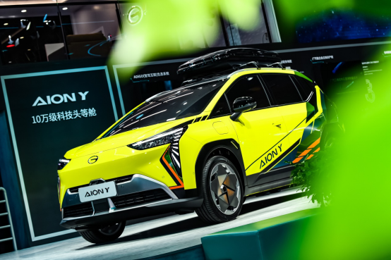 【新闻稿】&ldquo;10万级科技头等舱&rdquo;AION Y上海车展上市 补贴后售价10.46万元起1749.png