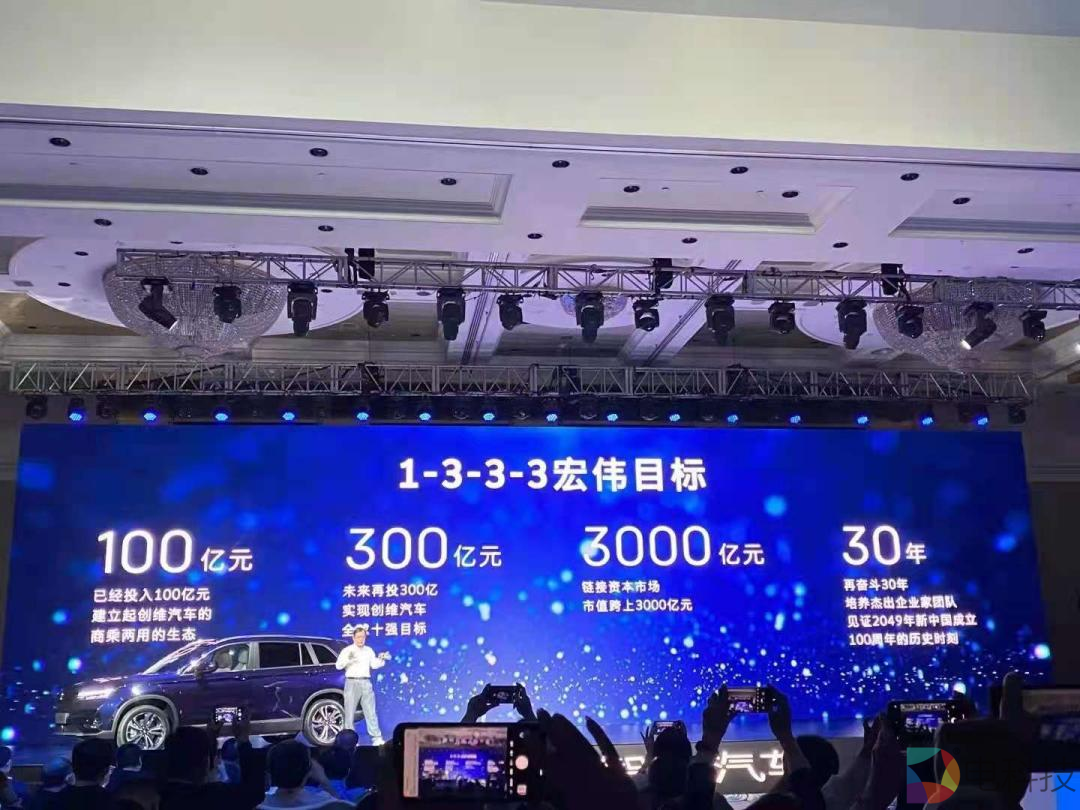 马斯克 or 贾跃亭，家电公司和杀毒软件去造车真的能逆天改命吗？