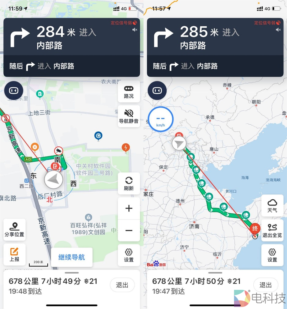 百度地图新能源导航功能五一新升级：实时动态提醒 解决车主“充电难”问题