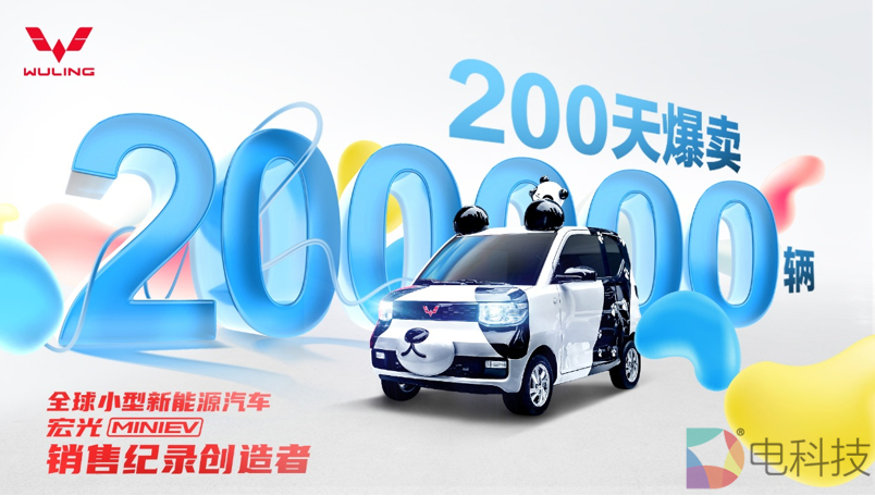 91十条：特斯拉在美国和中国同步涨价，五菱宏光神车再难上沪牌