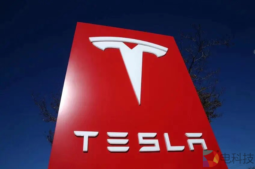 特斯拉