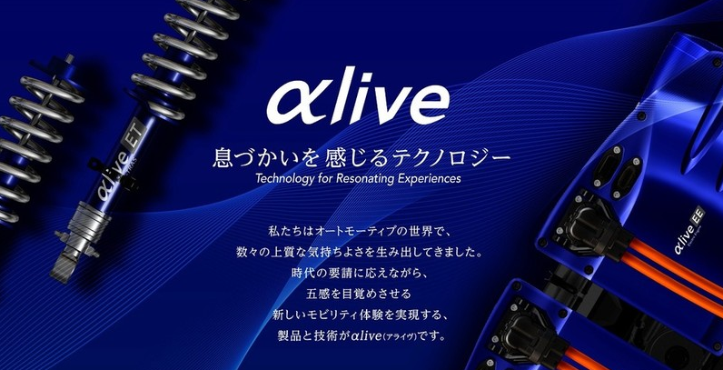  雅马哈成立新汽车技术概念品牌，将推出最强电机，最高可达2000马力