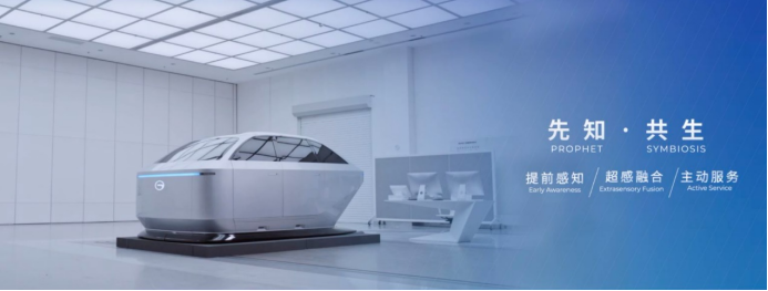 加个后缀有哪些改变？传祺GS4 PLUS 预售13.5万起886.png