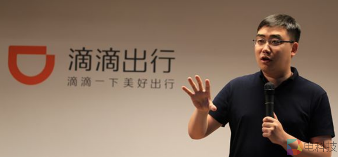 滴滴冲击IPO：营收增速遭遇天花板，自动驾驶的故事远水难解近渴