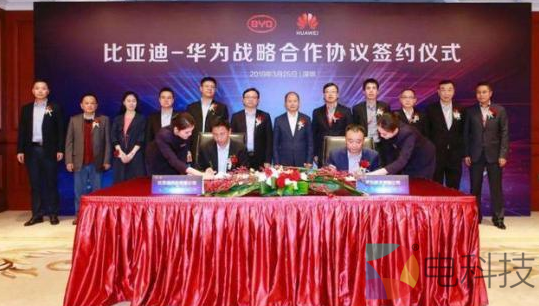 比亚迪华为