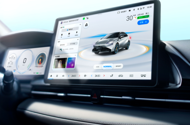 1、【新闻稿】&ldquo;十五万级轿跑之王&rdquo;广汽AION S Plus正式上市2322.png