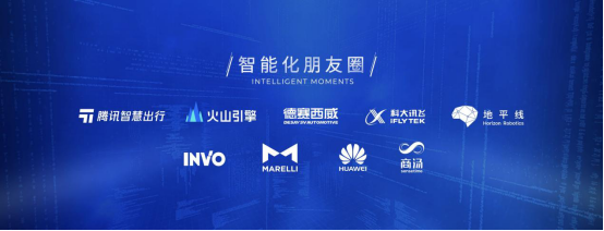 【智能1】传祺又一个&ldquo;良心&rdquo;爆款，GS4 PLUS正式上市，12.68万起搭载国产最强2.0T的副本3810.png