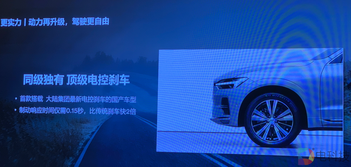 沃尔沃XC60